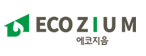 에코지움