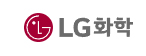LG화학 로고