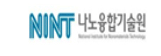 나노융합기술원 로고