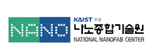 나노종합기술원 로고