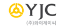 와이제이씨